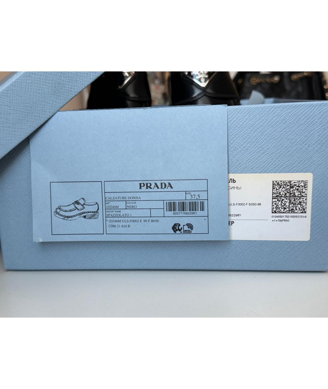 PRADA Черные кожаные лоферы, фото 6