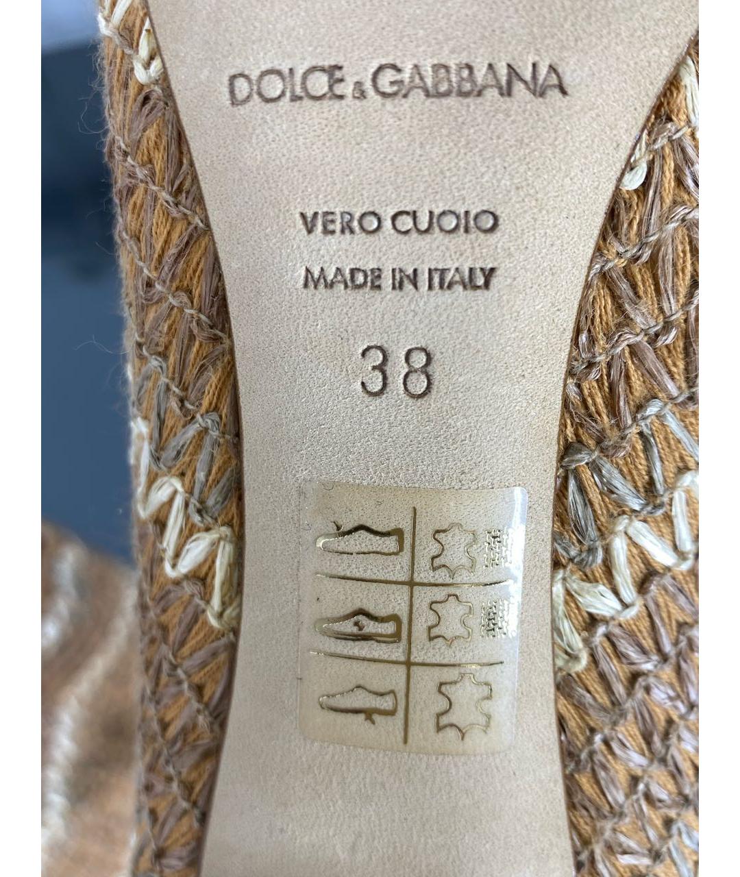 DOLCE&GABBANA Бежевые туфли, фото 5