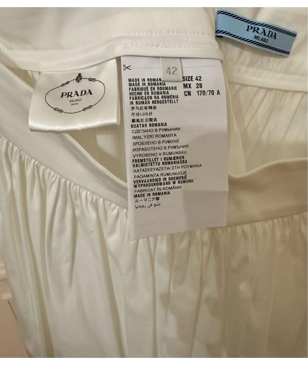 PRADA Белая хлопковая юбка миди, фото 4