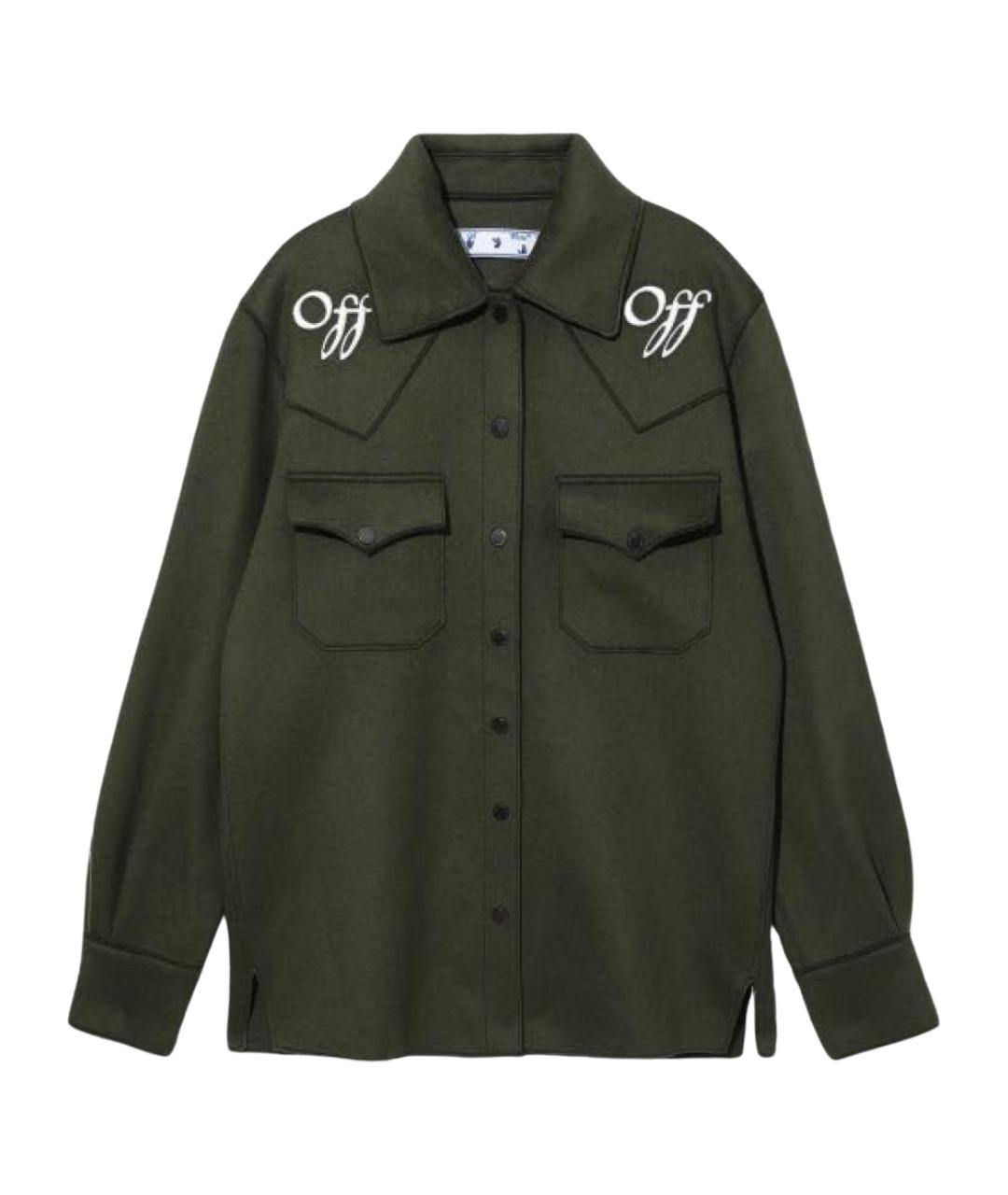 OFF-WHITE Хаки шерстяная рубашка, фото 1