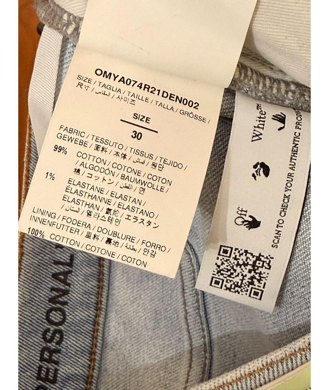 OFF-WHITE Голубые хлопко-эластановые джинсы слим, фото 8