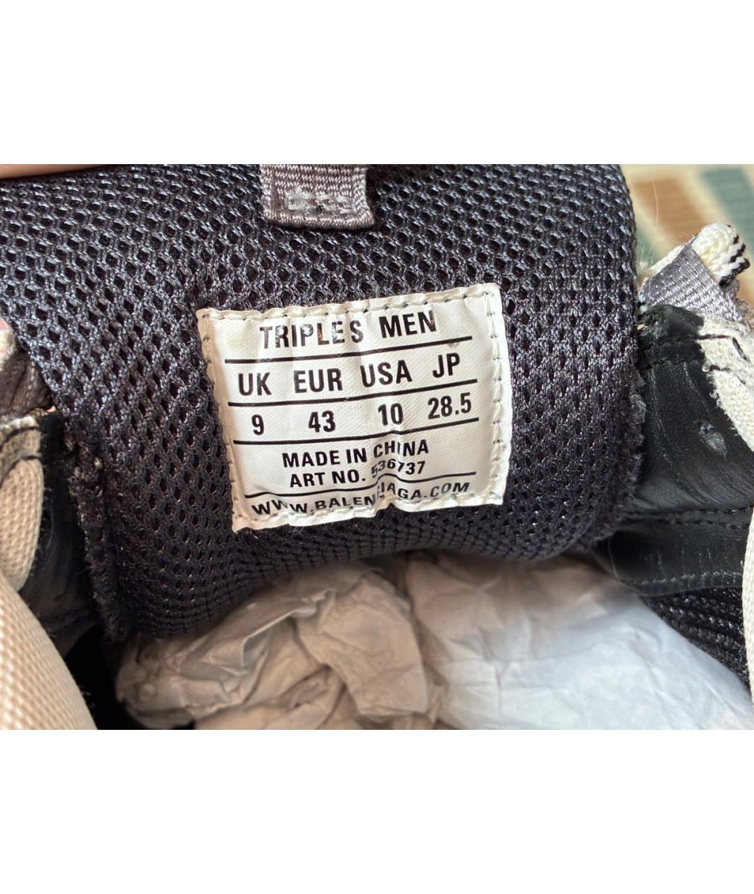 BALENCIAGA Бежевые низкие кроссовки / кеды из искусственной кожи, фото 8