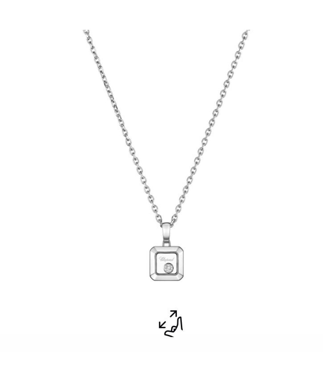 CHOPARD Серебряная подвеска из белого золота, фото 4