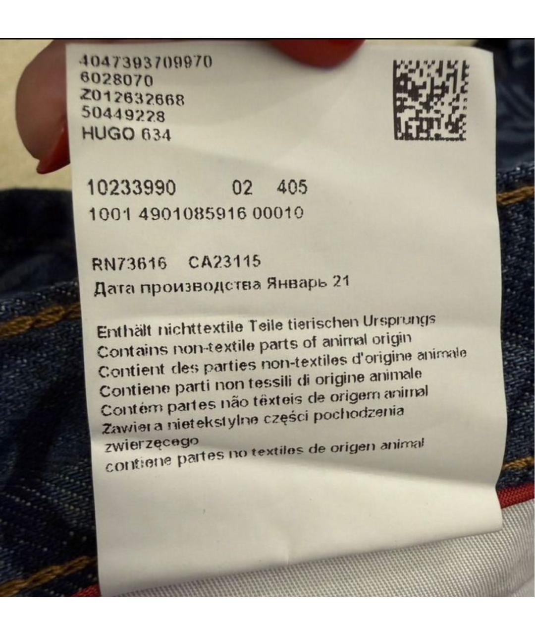 HUGO BOSS Темно-синие хлопковые джинсы скинни, фото 5