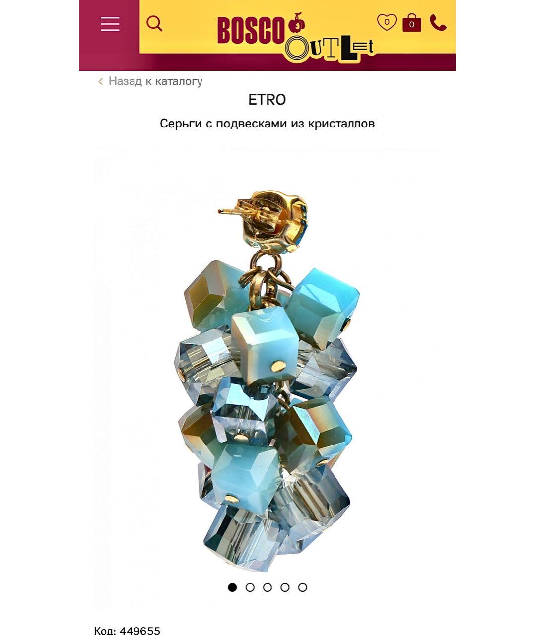 ETRO Голубые стеклянные серьги, фото 5