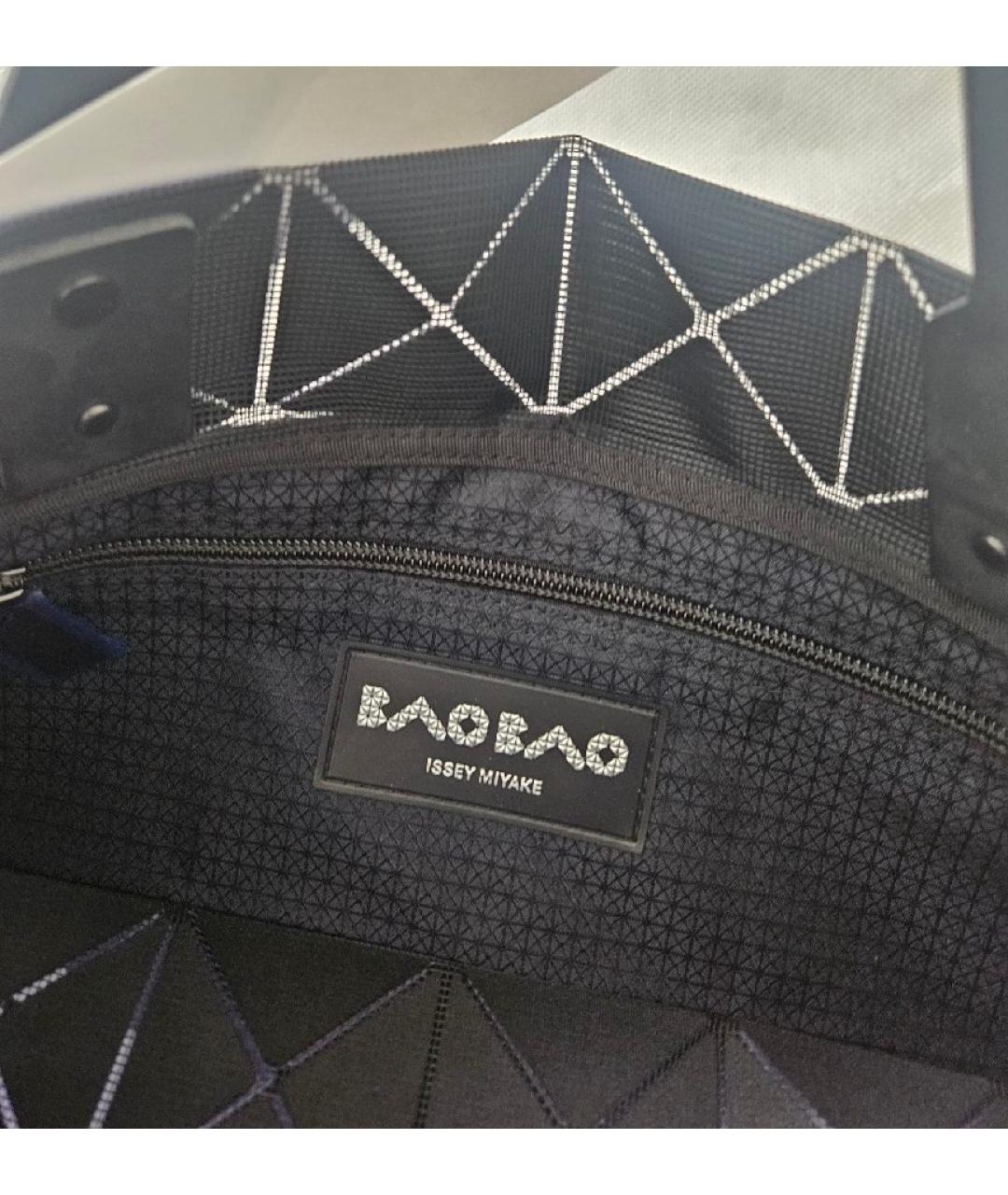 BAO BAO ISSEY MIYAKE Фиолетовая сумка тоут, фото 5