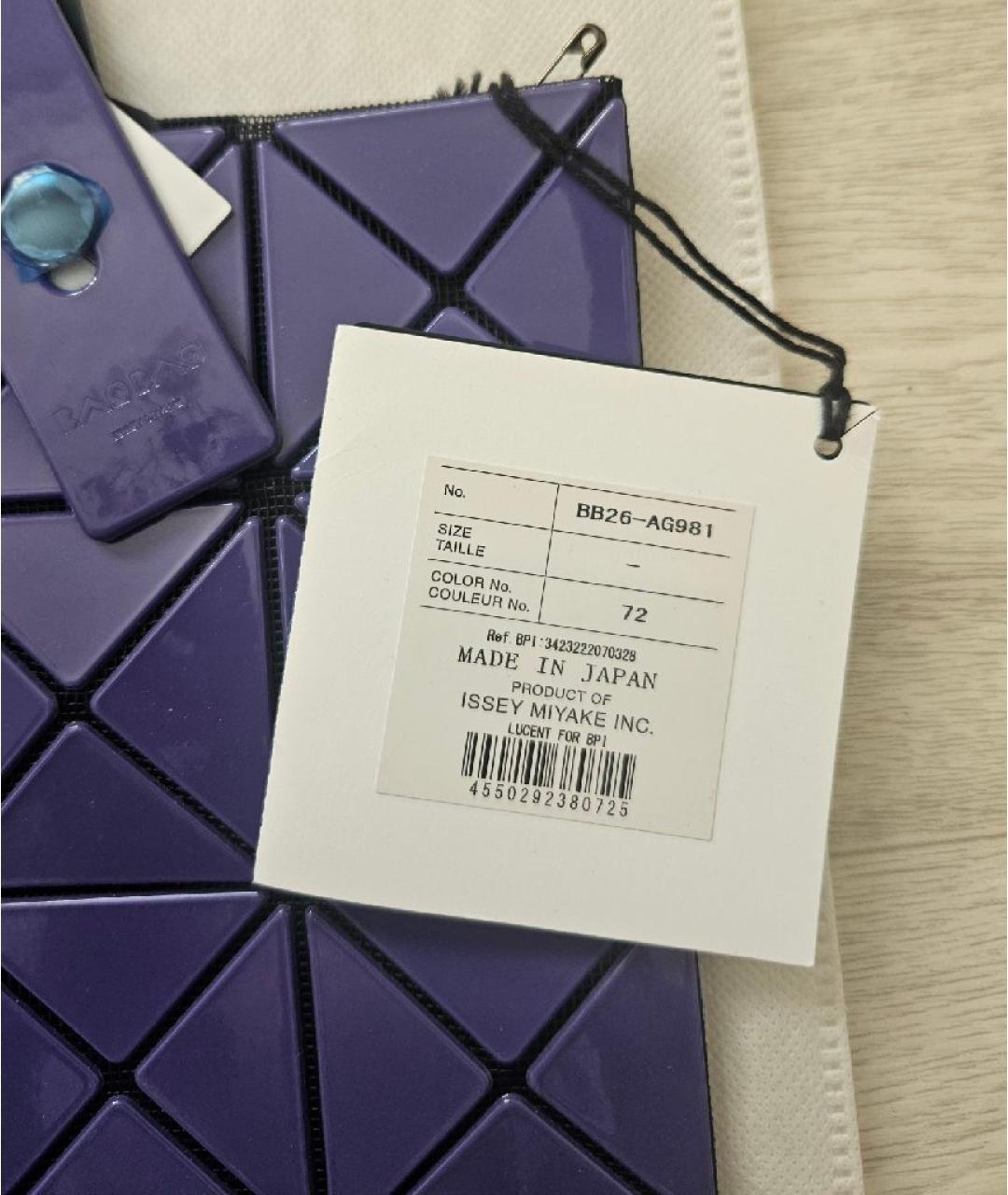 BAO BAO ISSEY MIYAKE Фиолетовая сумка тоут, фото 6