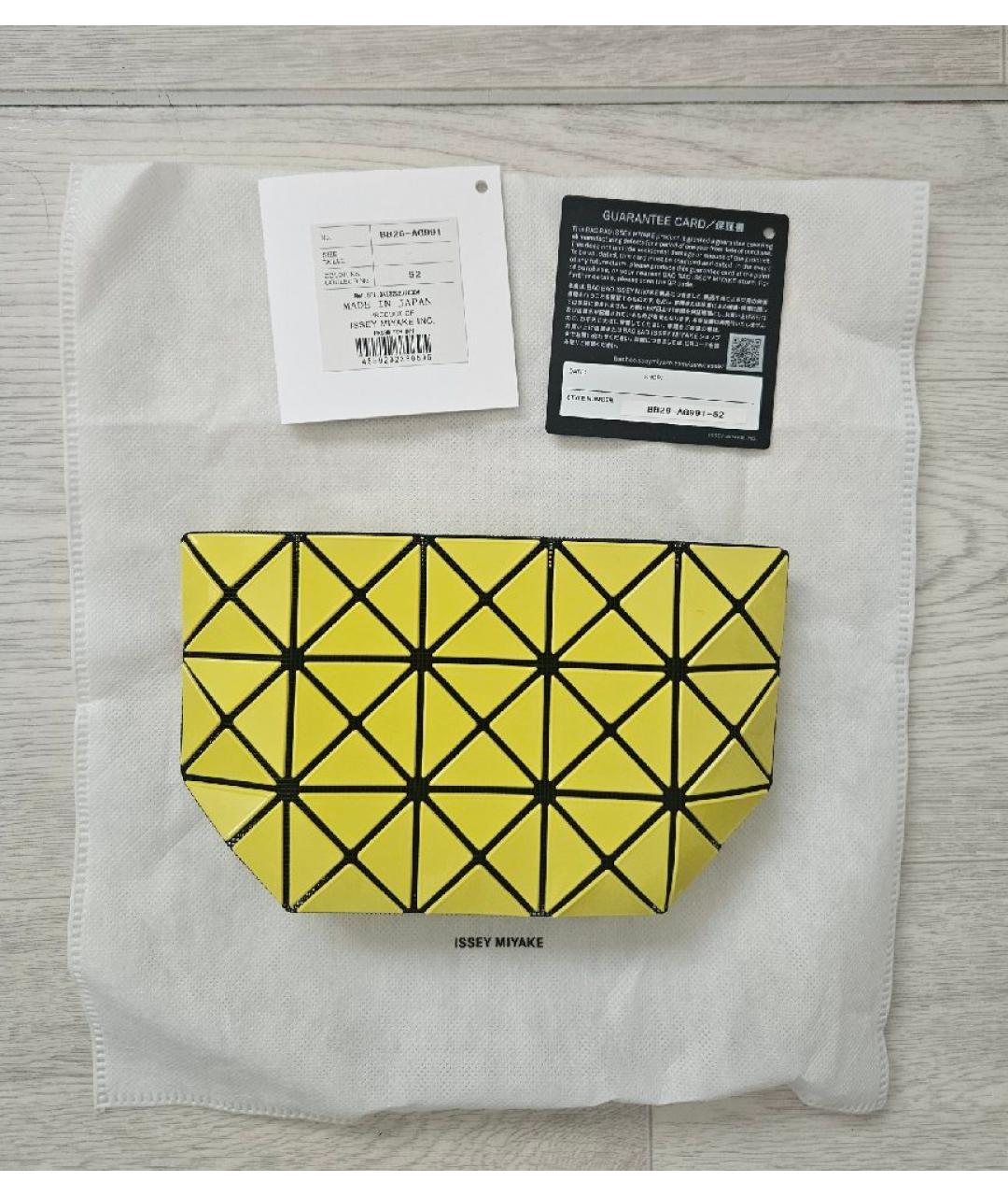 BAO BAO ISSEY MIYAKE Желтая косметичка, фото 5