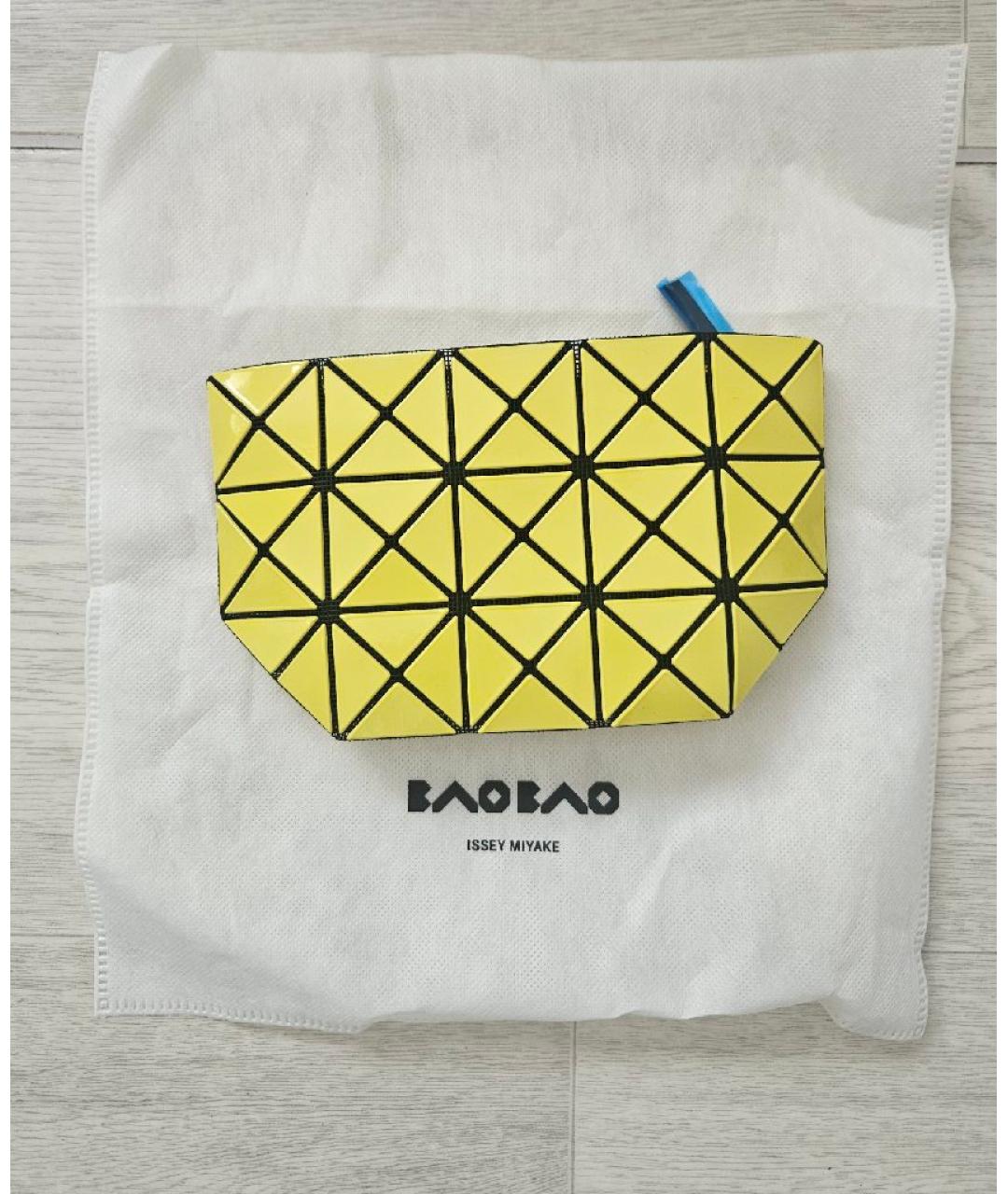 BAO BAO ISSEY MIYAKE Желтая косметичка, фото 3