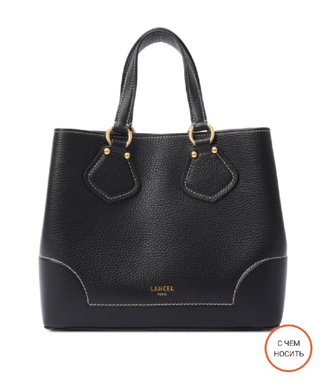 LANCEL Черная кожаная сумка с короткими ручками, фото 10