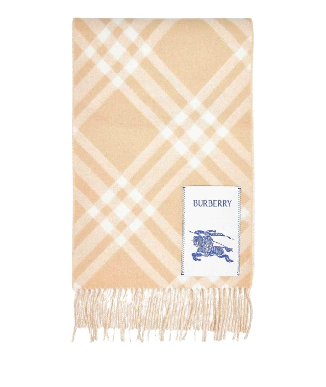 BURBERRY Бежевый кашемировый шарф, фото 1