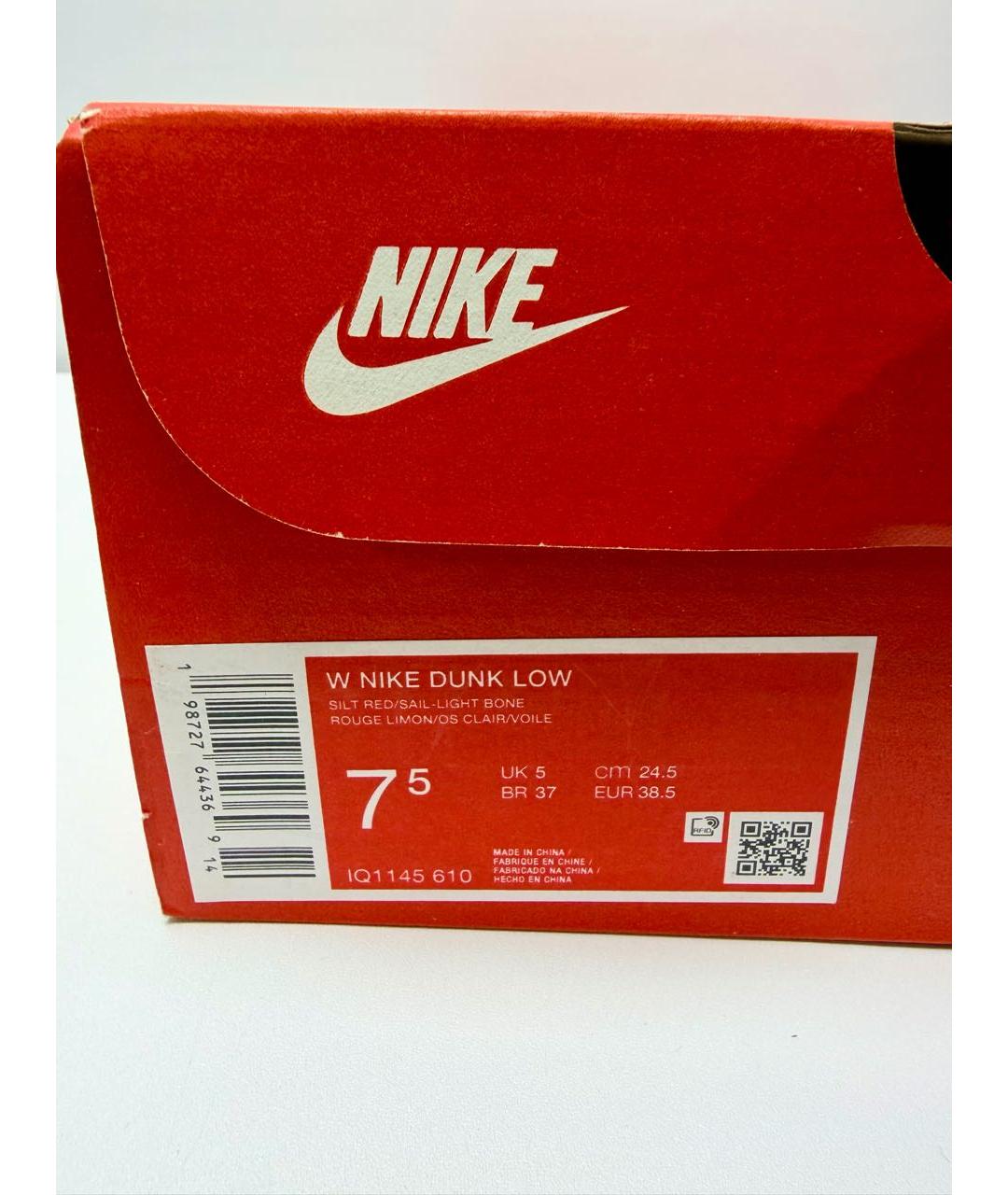 NIKE Бежевые кожаные кеды, фото 8