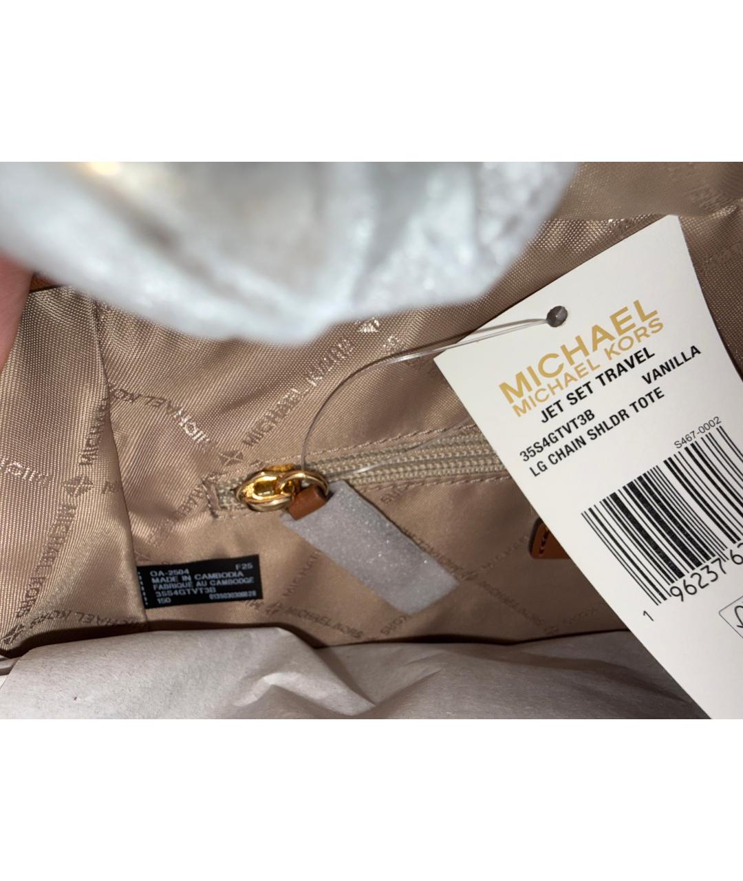MICHAEL KORS Бежевая сумка тоут, фото 4