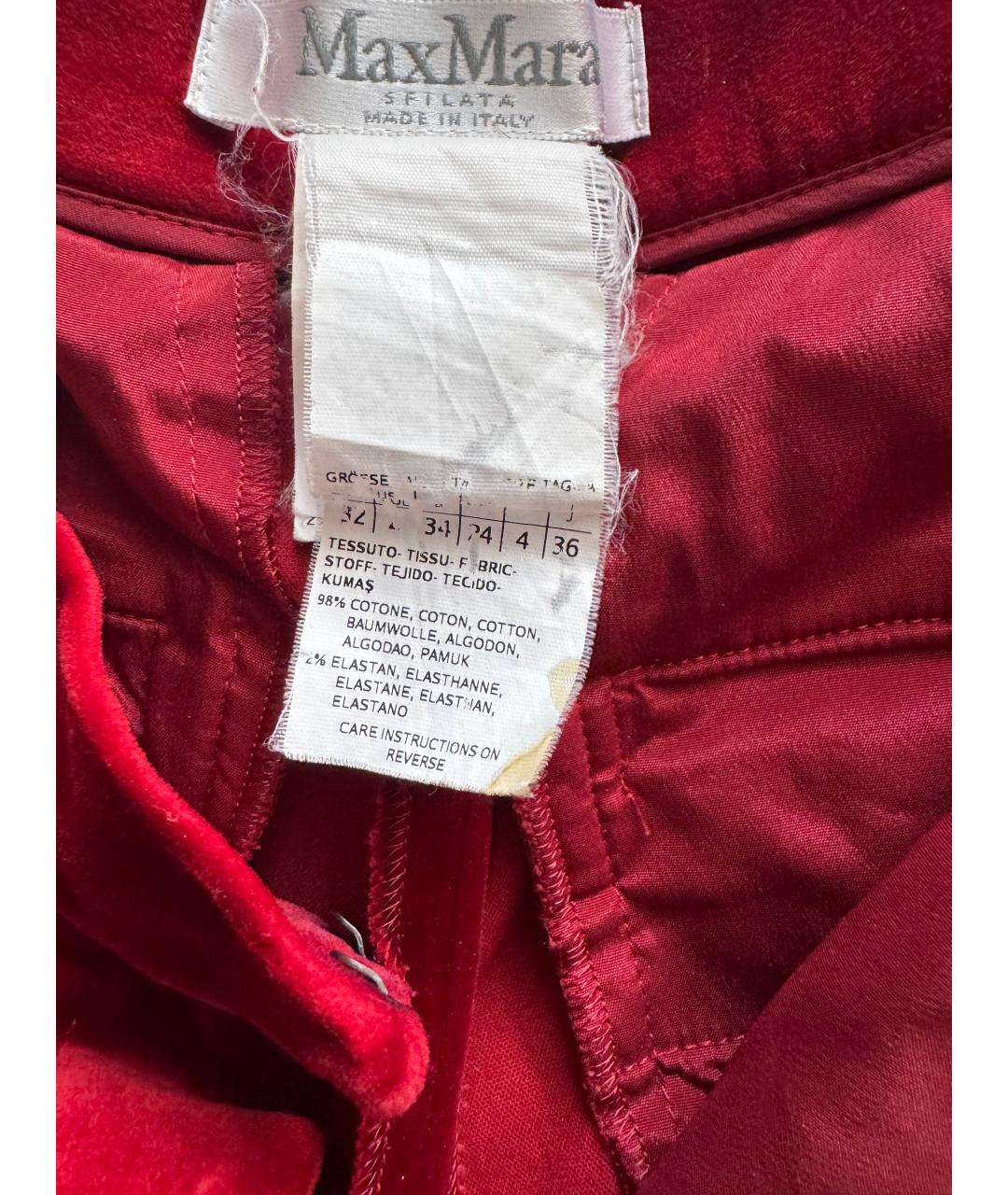 MAX MARA Бордовые велюровые брюки широкие, фото 5