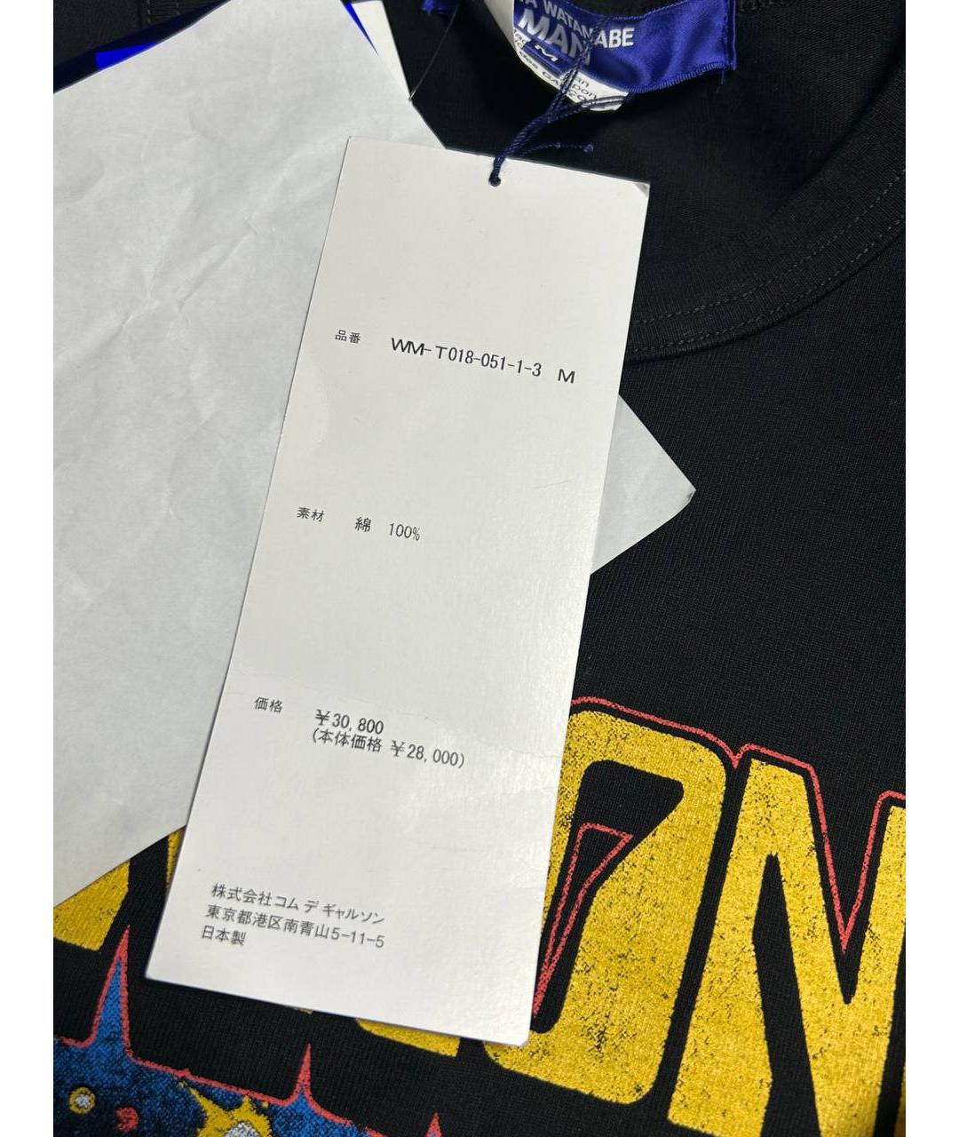 JUNYA WATANABE Черная хлопковая футболка, фото 7
