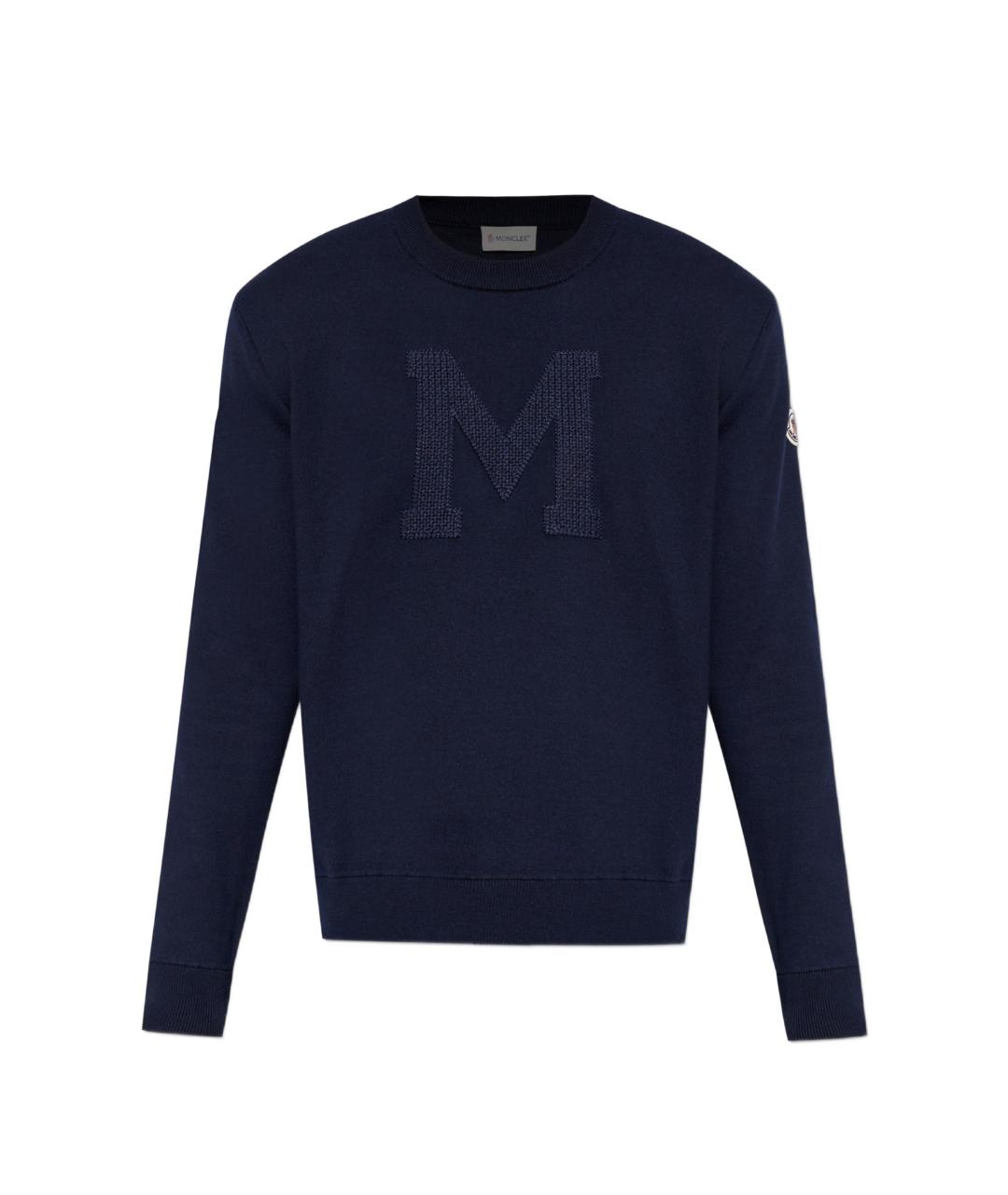 MONCLER Синий хлопковый джемпер / свитер, фото 1