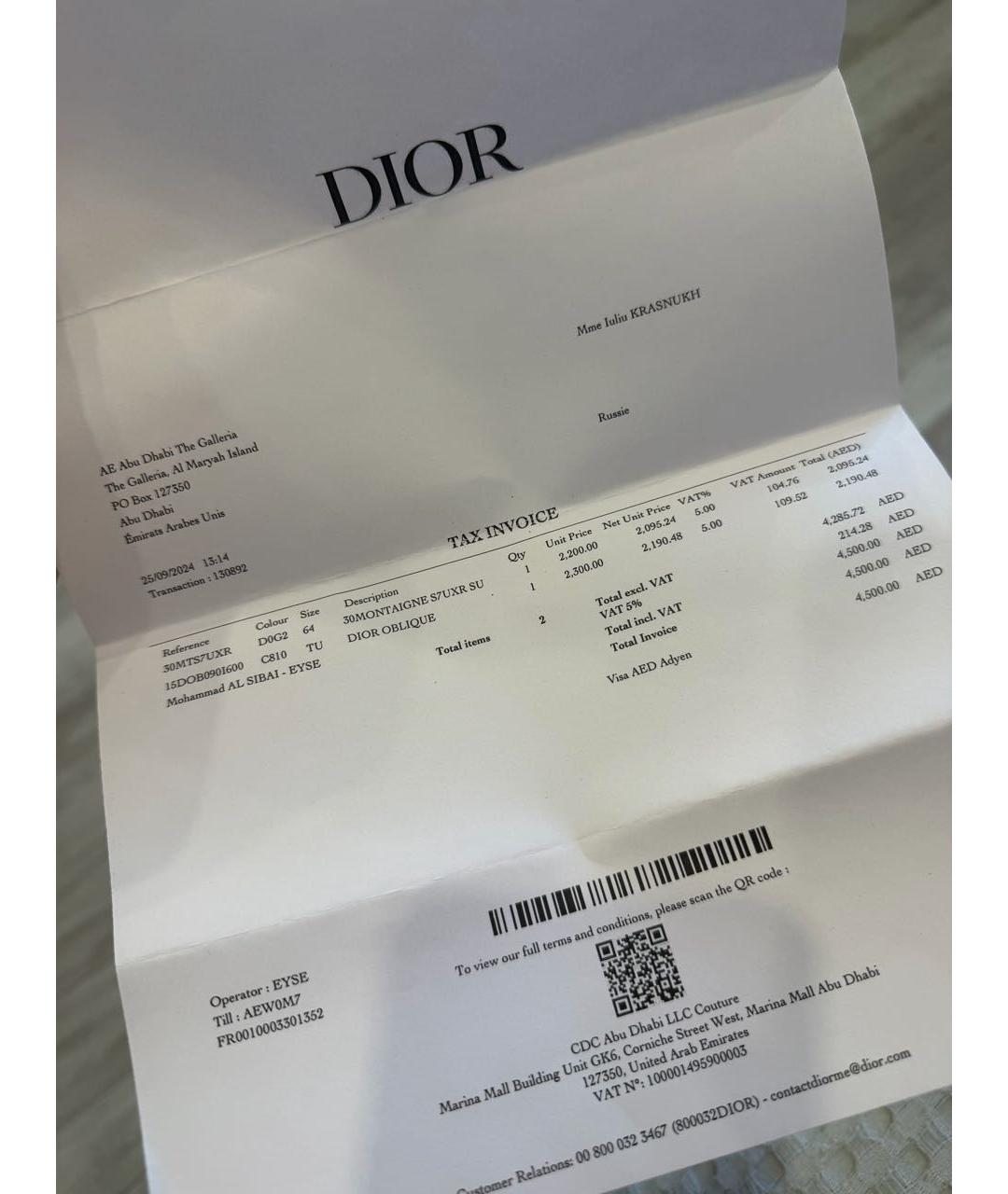 DIOR BEAUTY Черные металлические солнцезащитные очки, фото 7