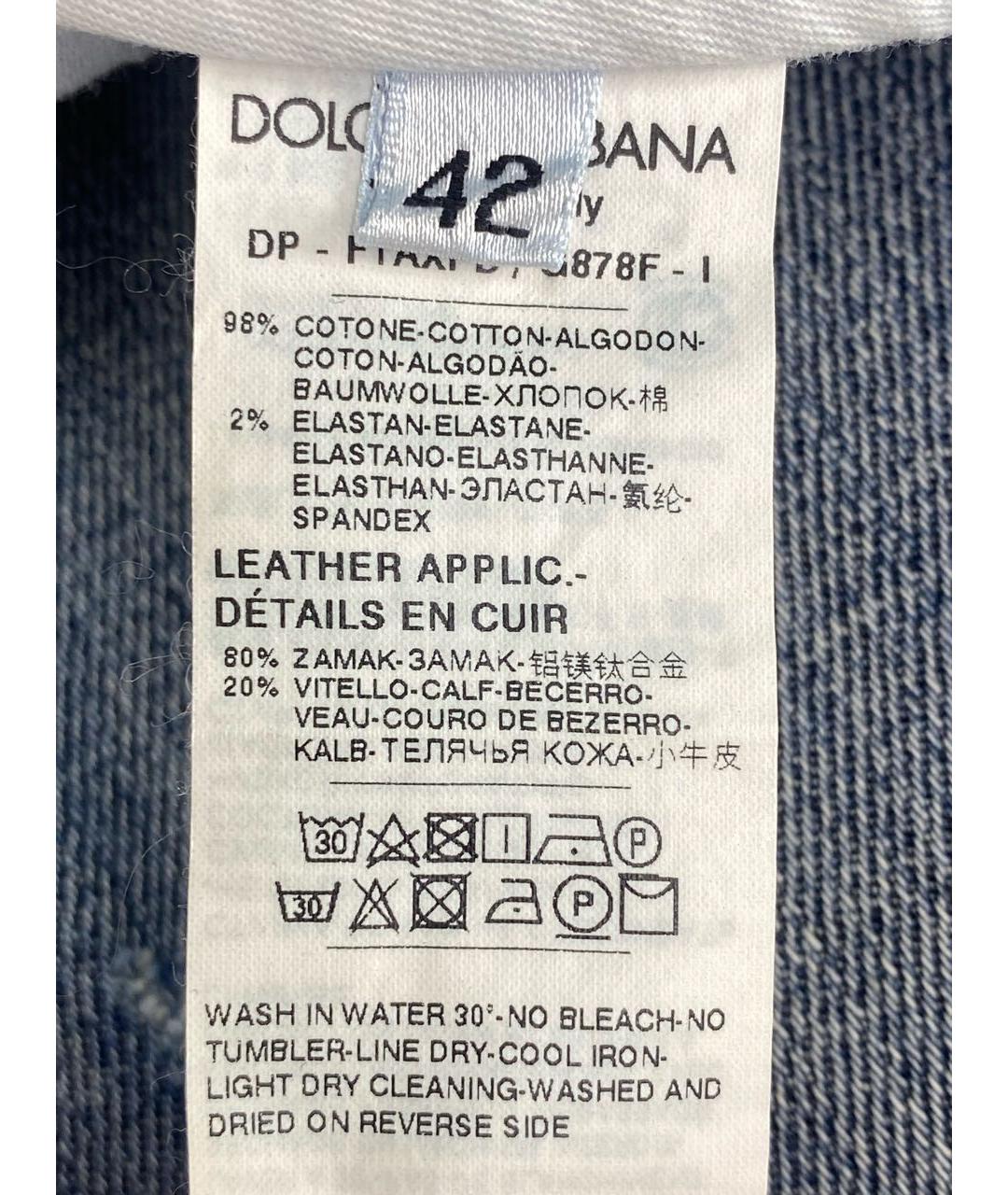 DOLCE&GABBANA Синие хлопко-эластановые джинсы слим, фото 7