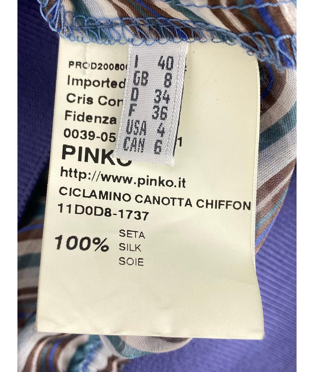 PINKO Голубая шелковая майка, фото 6