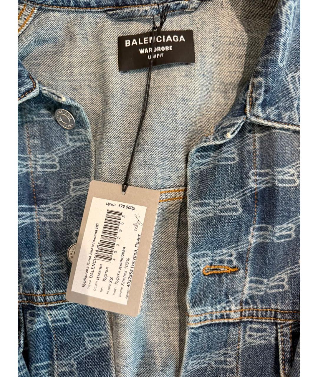 BALENCIAGA Синяя деним куртка, фото 7