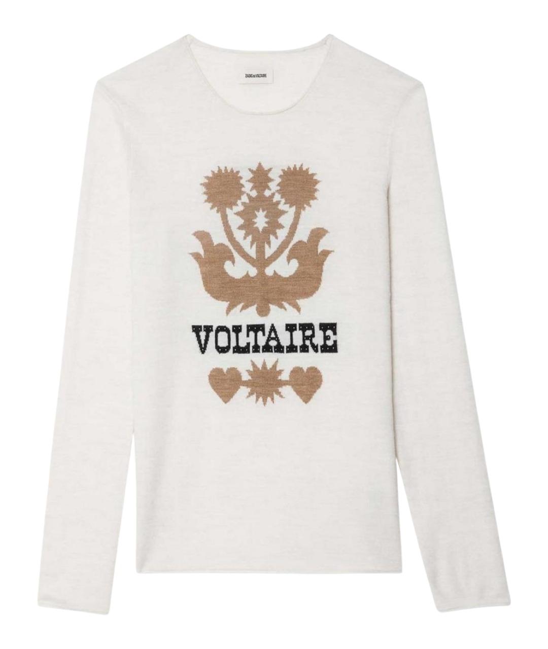 ZADIG & VOLTAIRE Бежевое шерстяное вечернее платье, фото 1