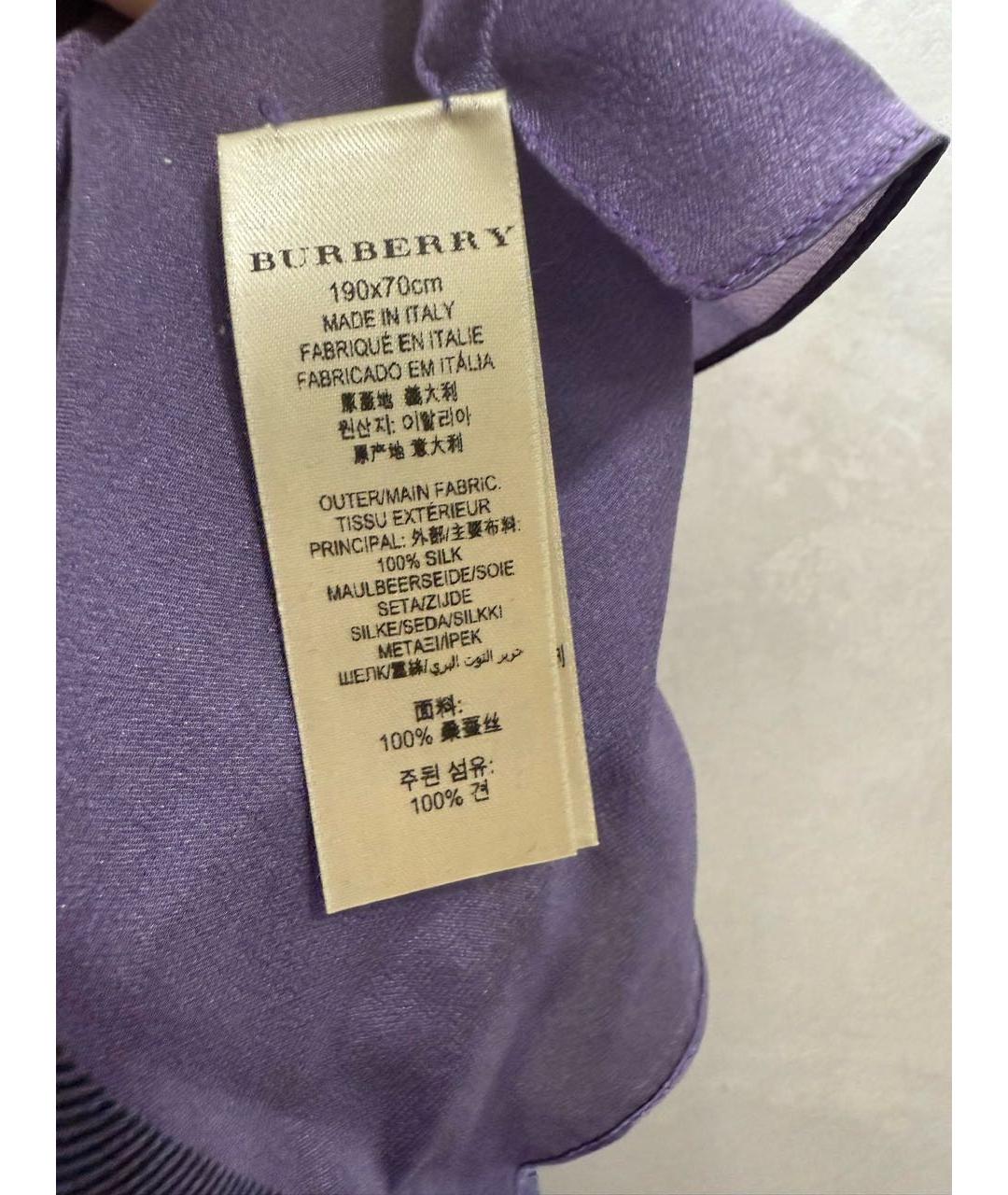 BURBERRY Фиолетовый шелковый платок, фото 4