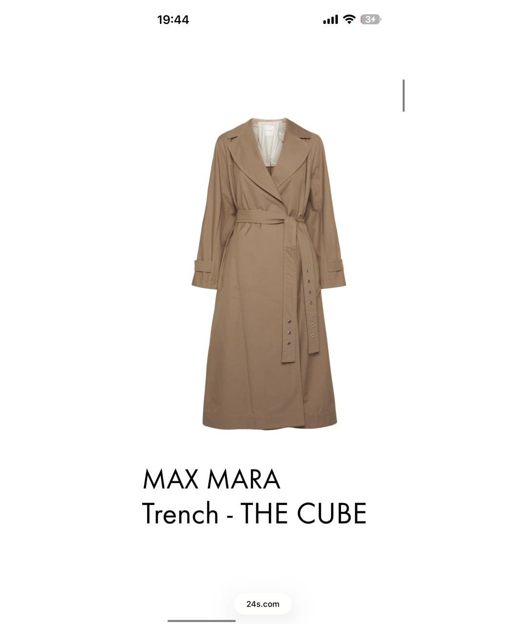 MAX MARA THE CUBE Бежевый хлопковый тренч/плащ, фото 6