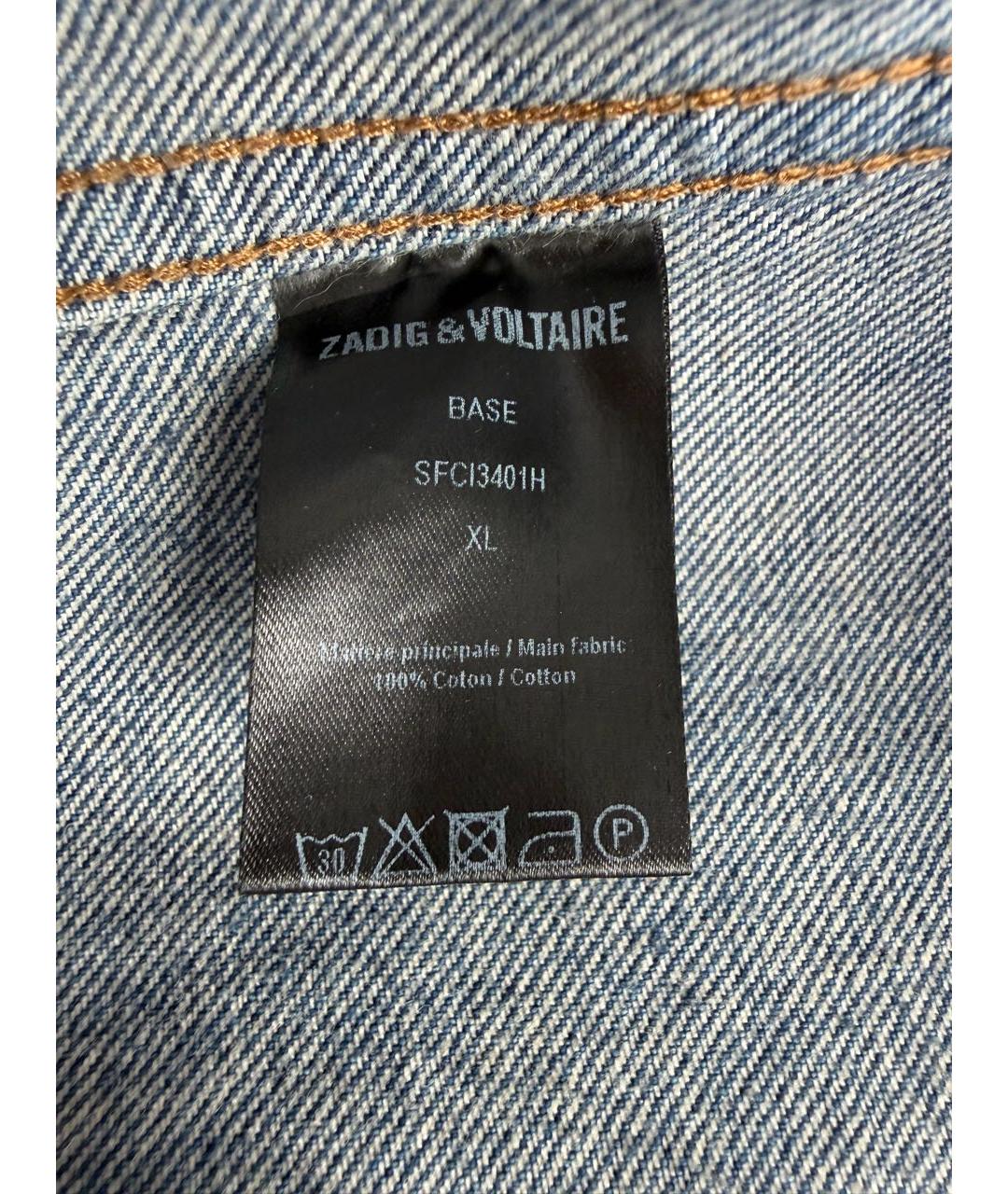 ZADIG & VOLTAIRE Синяя хлопковая куртка, фото 8