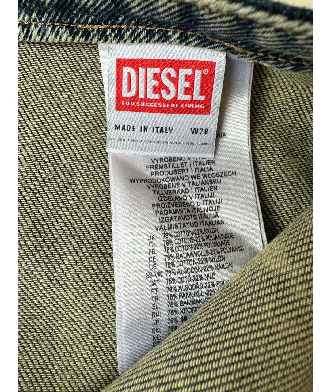 DIESEL Голубая хлопковая юбка миди, фото 6