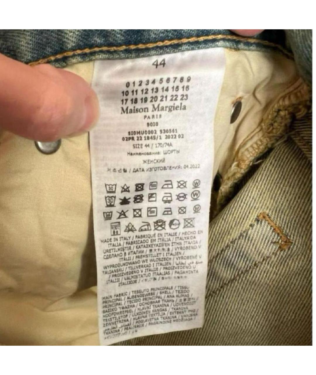 MAISON MARGIELA Голубые деним шорты, фото 6