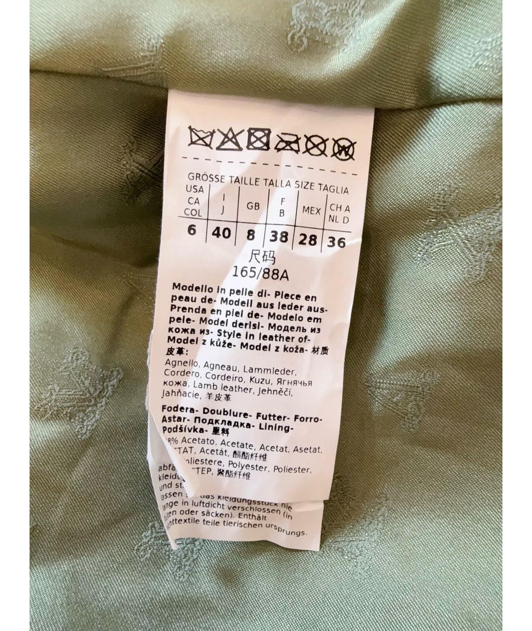 MAX MARA Зеленый кожаный жилет, фото 4