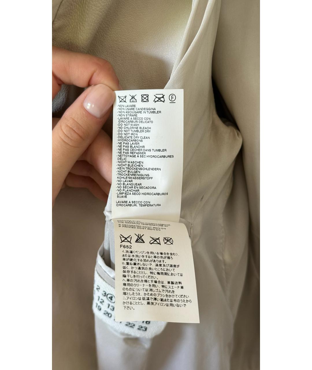 MAISON MARGIELA Бежевая куртка, фото 8