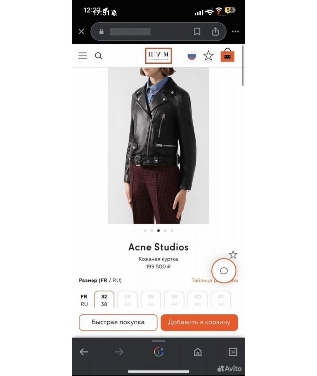 ACNE STUDIOS Черная кожаная куртка, фото 6
