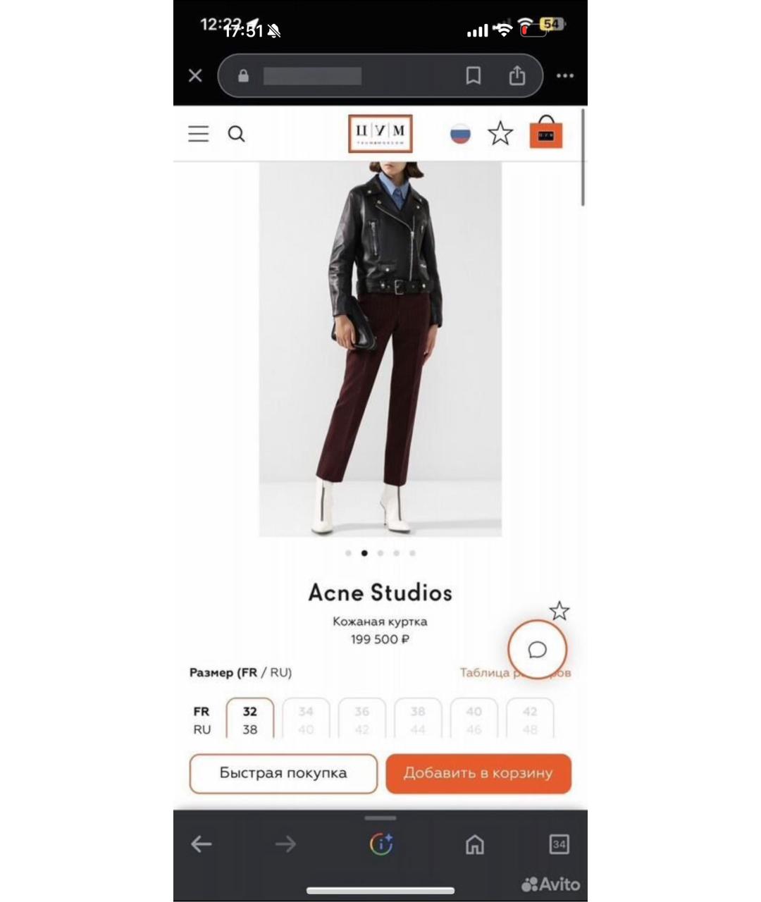 ACNE STUDIOS Черная кожаная куртка, фото 7