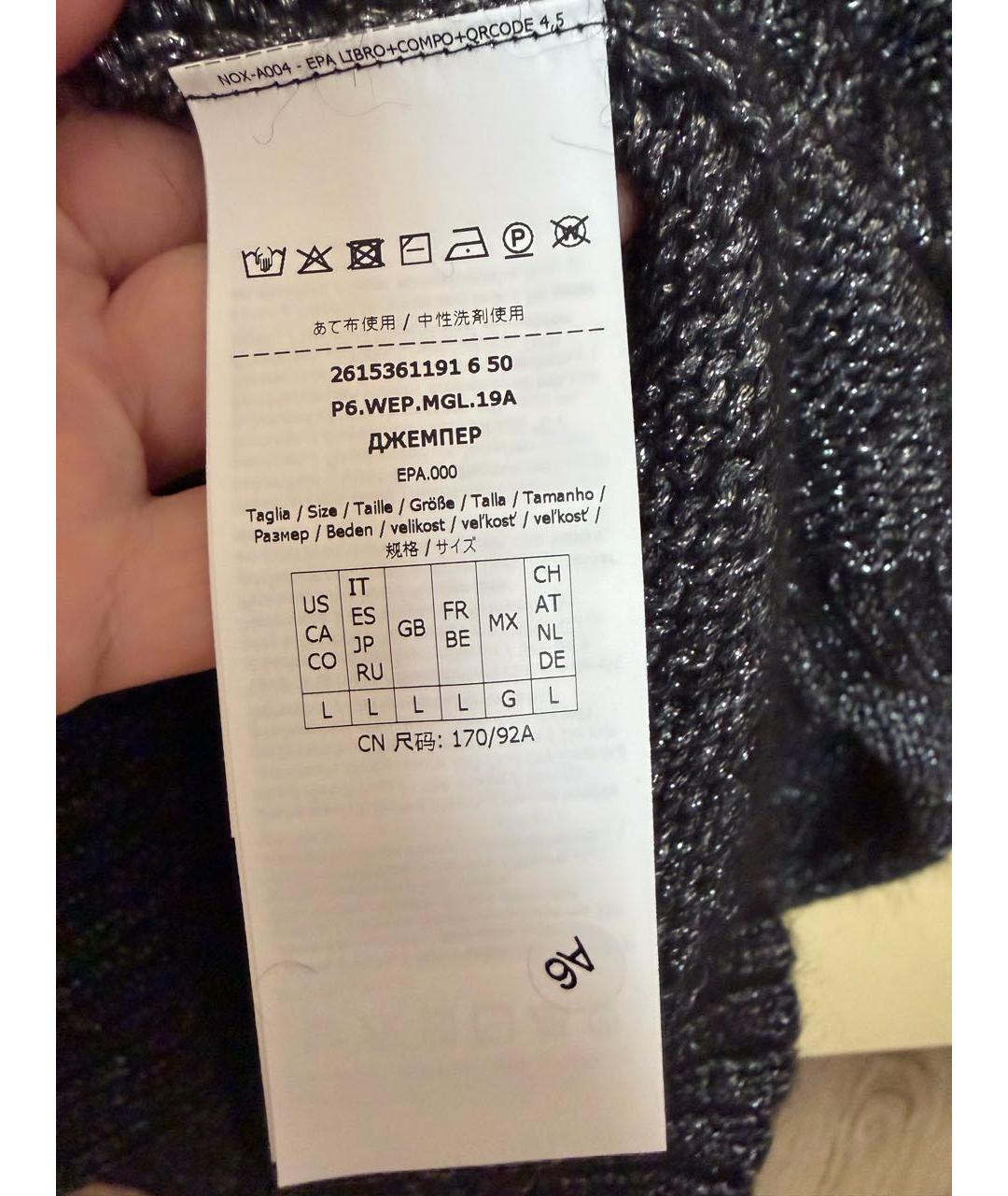 WEEKEND MAX MARA Черный шерстяной джемпер / свитер, фото 5