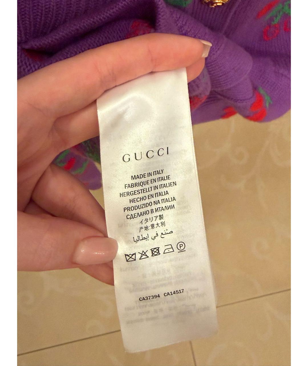 GUCCI Фиолетовый шерстяной кардиган, фото 5