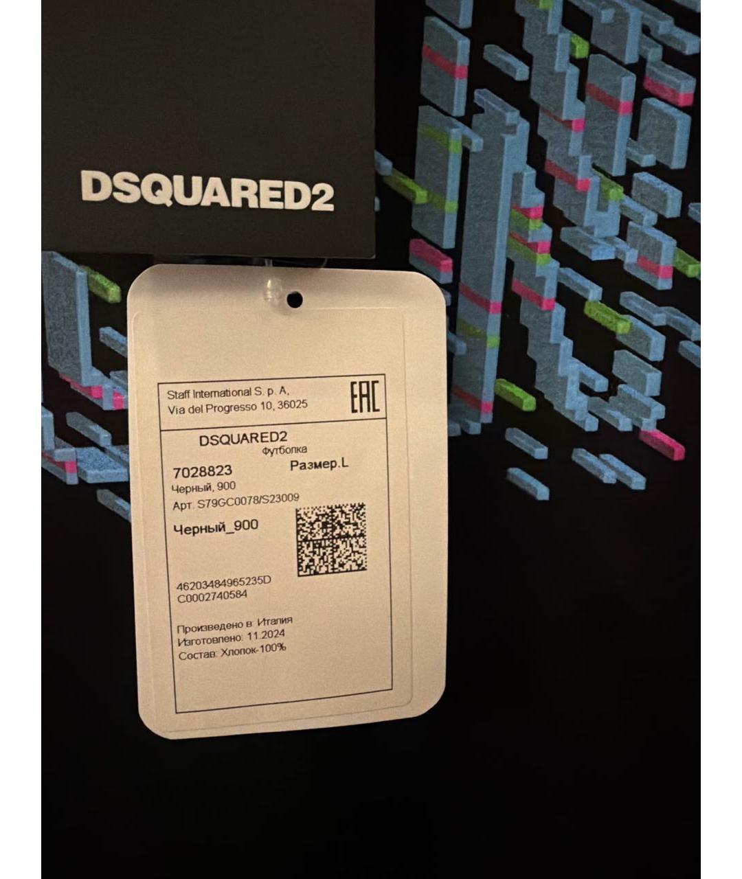 DSQUARED2 Черная хлопковая футболка, фото 5