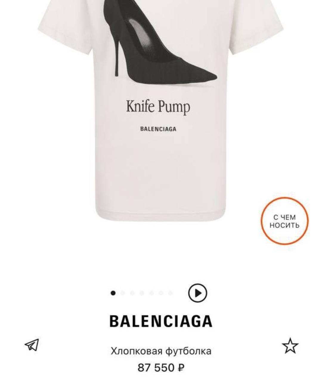 BALENCIAGA Бежевая хлопковая футболка, фото 5
