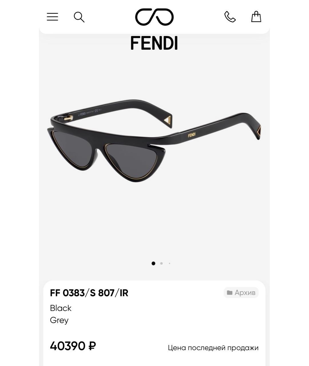 FENDI Черные пластиковые солнцезащитные очки, фото 2
