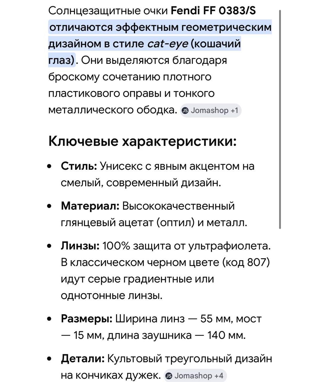 FENDI Черные пластиковые солнцезащитные очки, фото 3