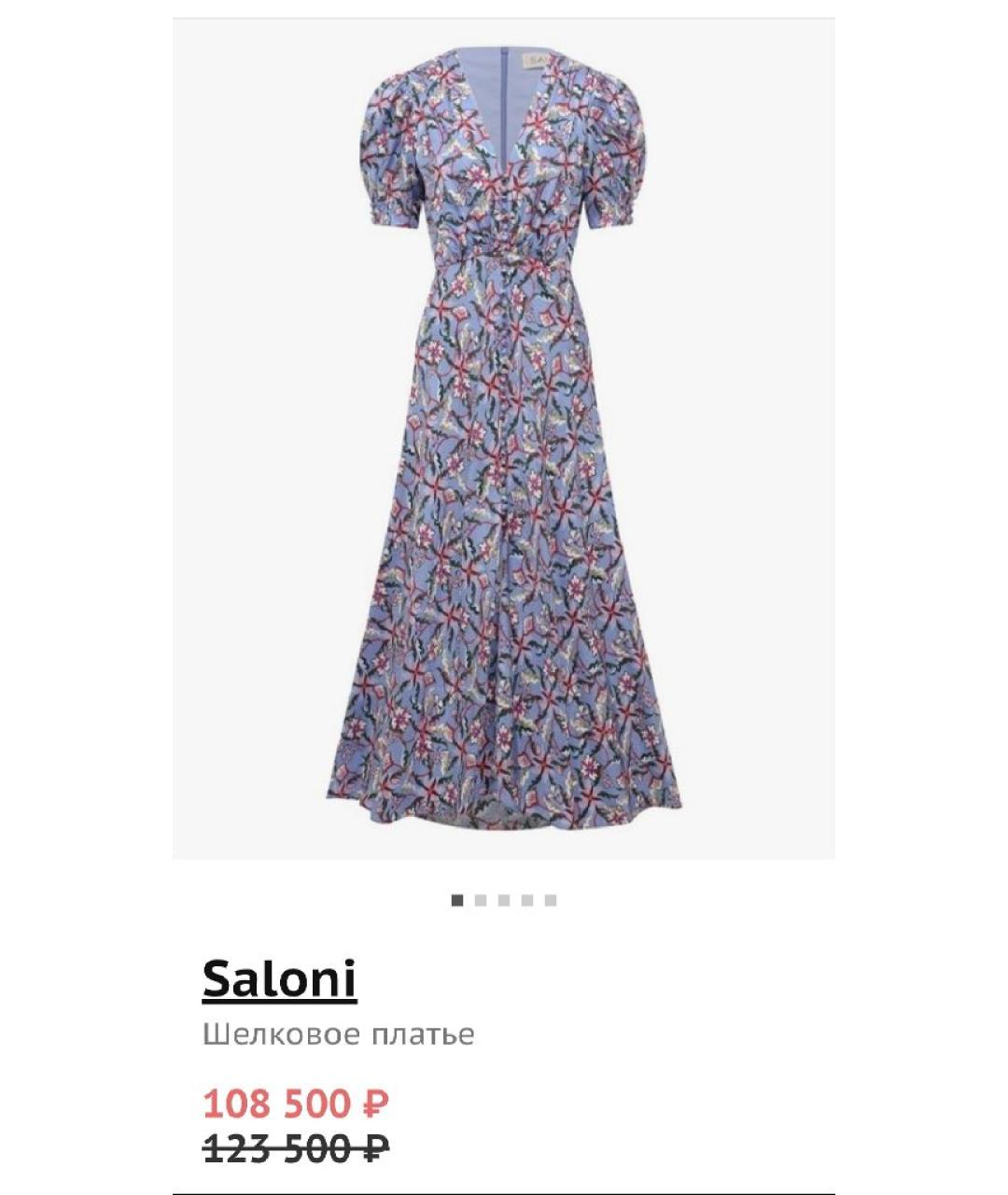 SALONI Мульти шелковое повседневное платье, фото 4