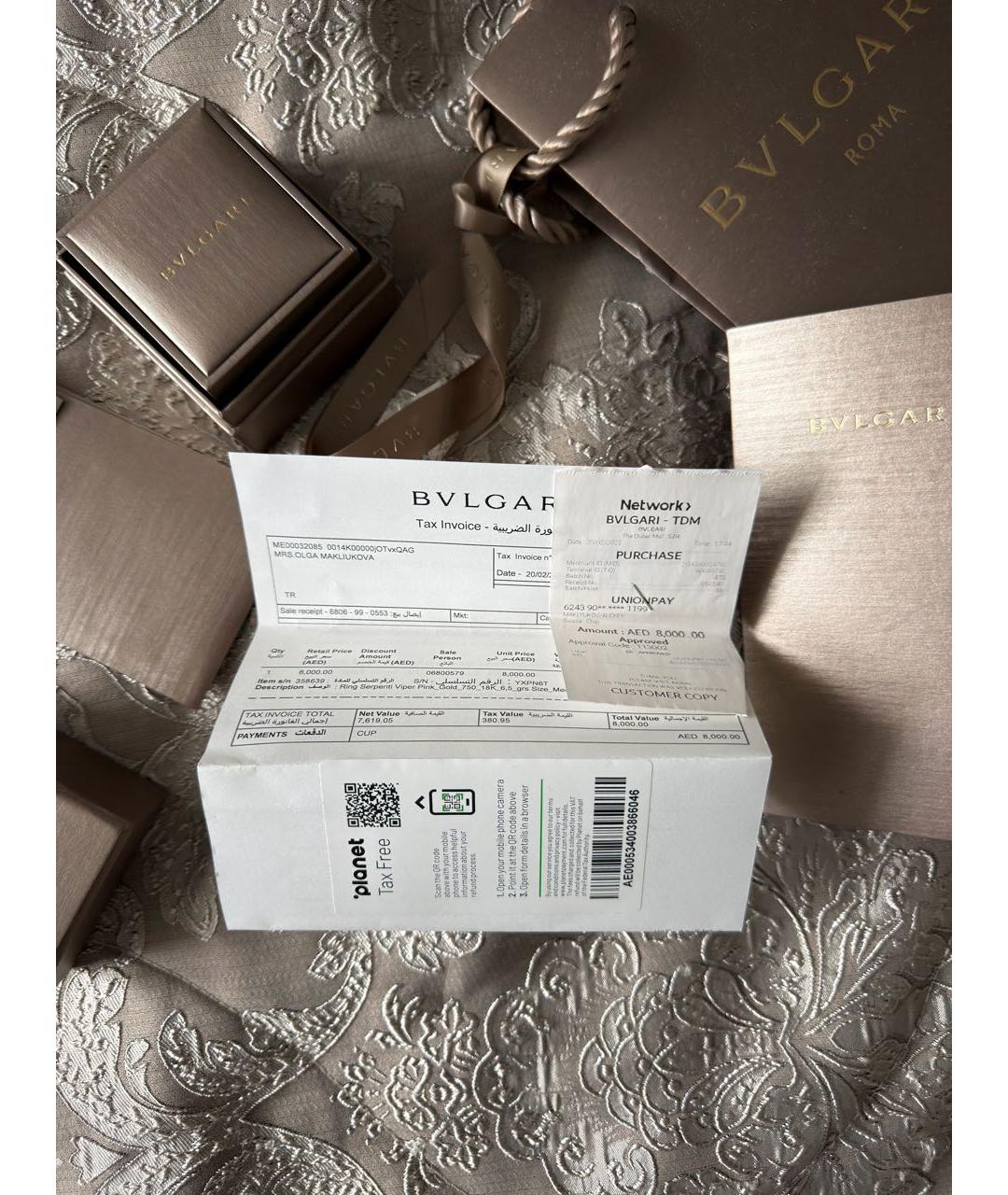 BVLGARI Розовое кольцо из розового золота, фото 4