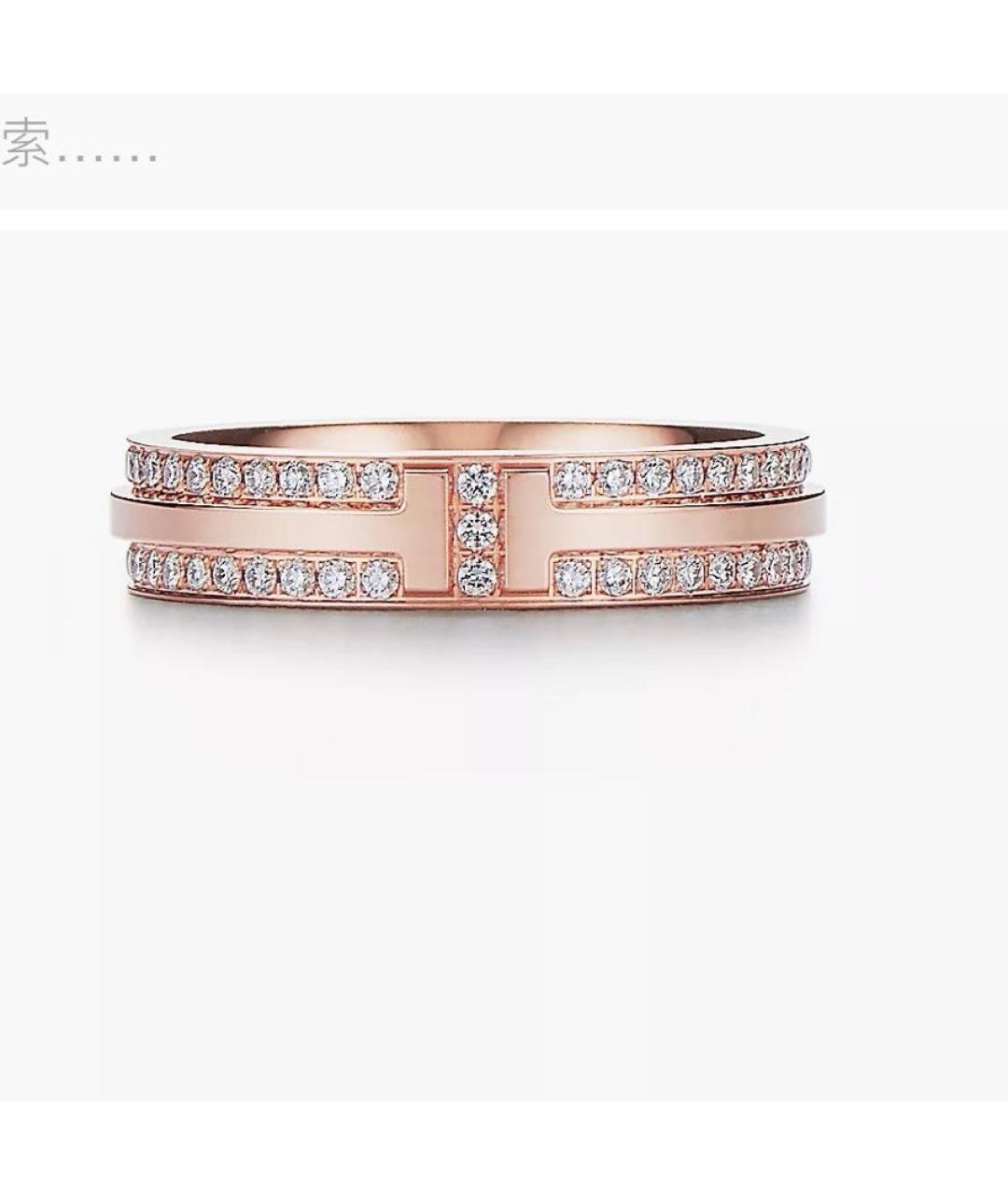 TIFFANY&CO Розовое кольцо из розового золота, фото 8