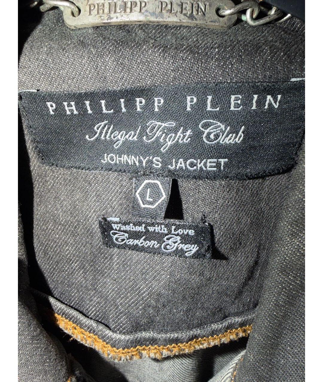 PHILIPP PLEIN Серая хлопковая куртка, фото 2