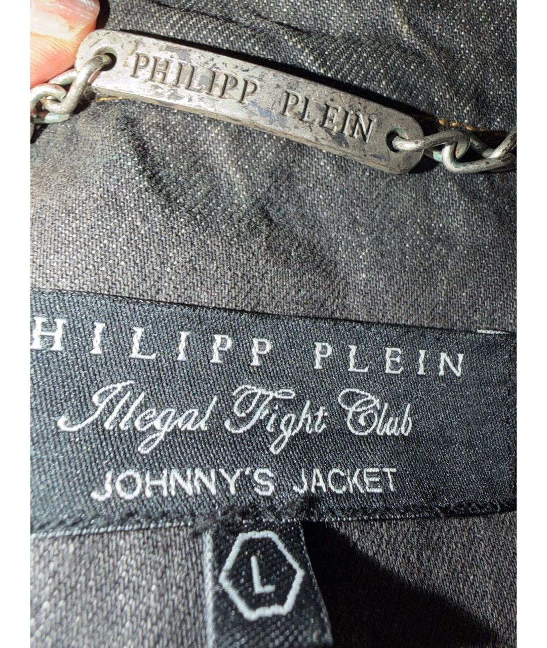 PHILIPP PLEIN Серая хлопковая куртка, фото 3