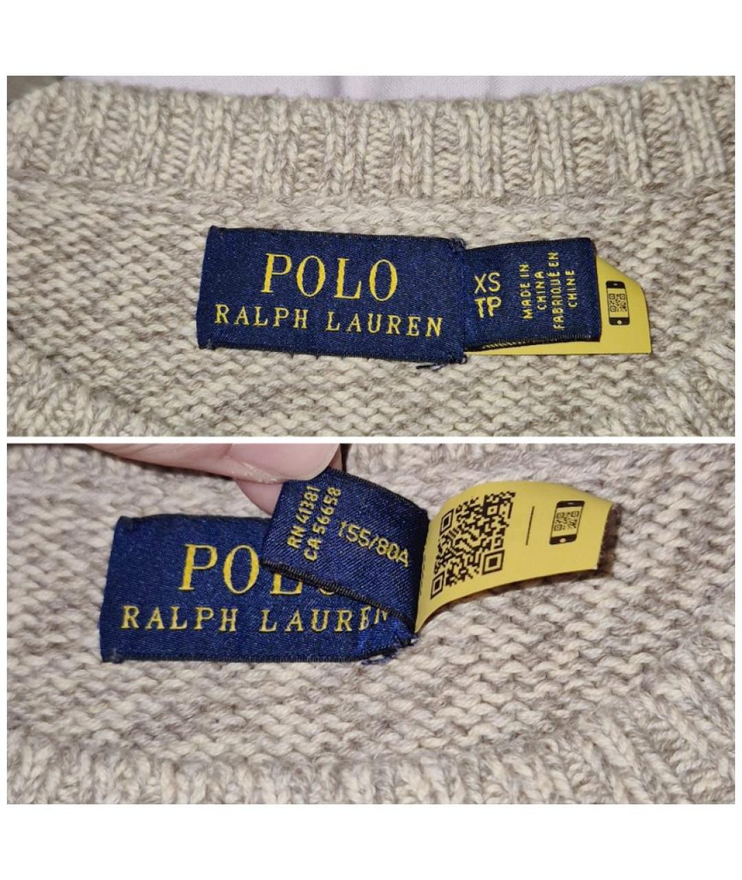 POLO RALPH LAUREN Бежевый шерстяной джемпер / свитер, фото 3