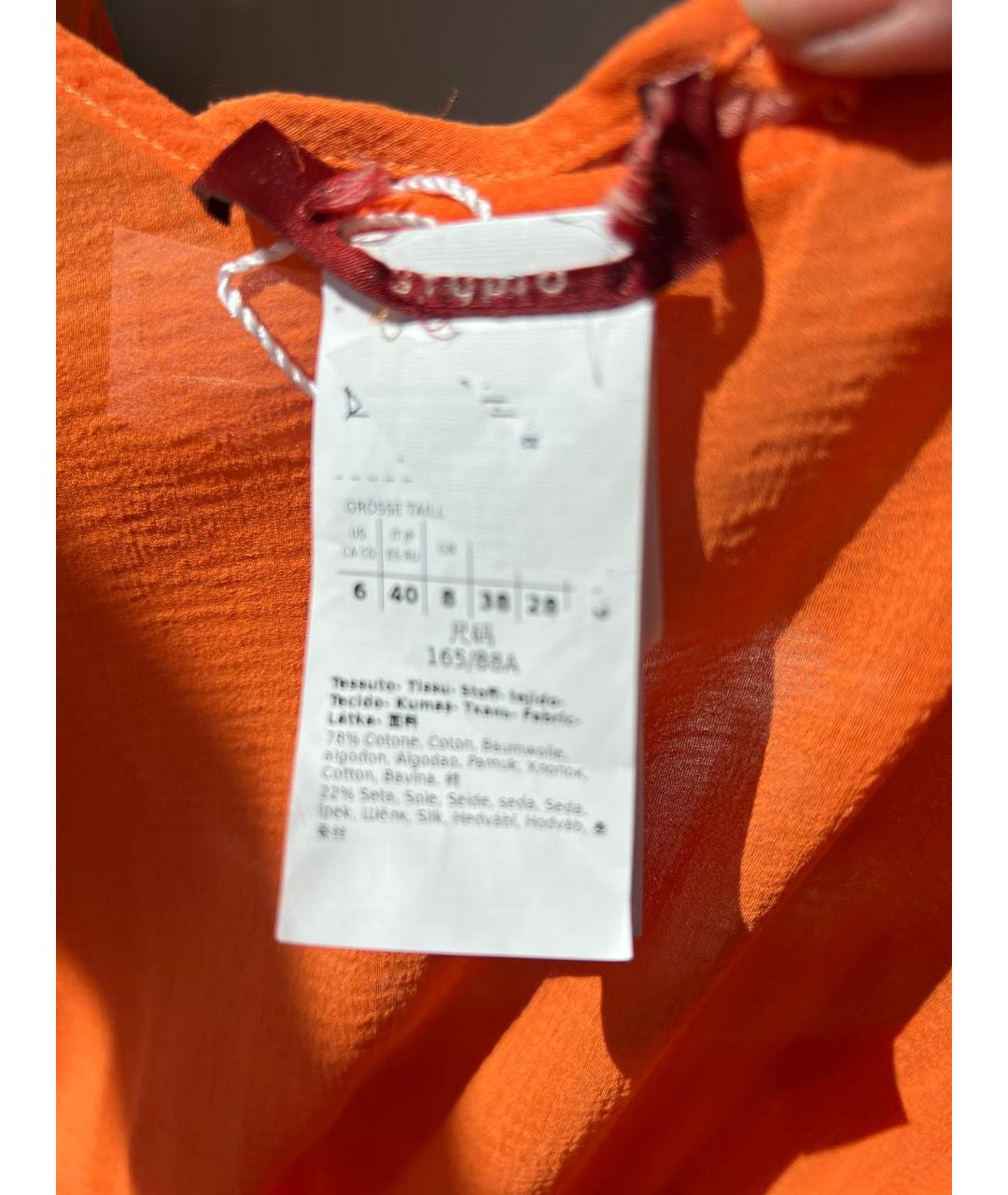 MAX MARA Оранжевое шелковое коктейльное платье, фото 5