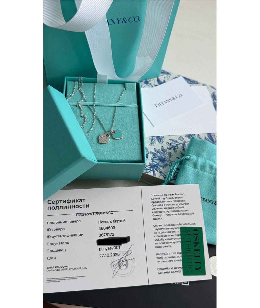 TIFFANY&CO Бирюзовая серебряная подвеска, фото 6