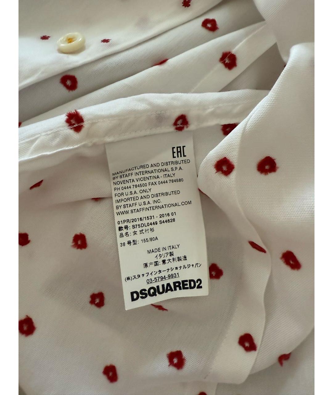 DSQUARED2 Белая хлопковая рубашка, фото 5