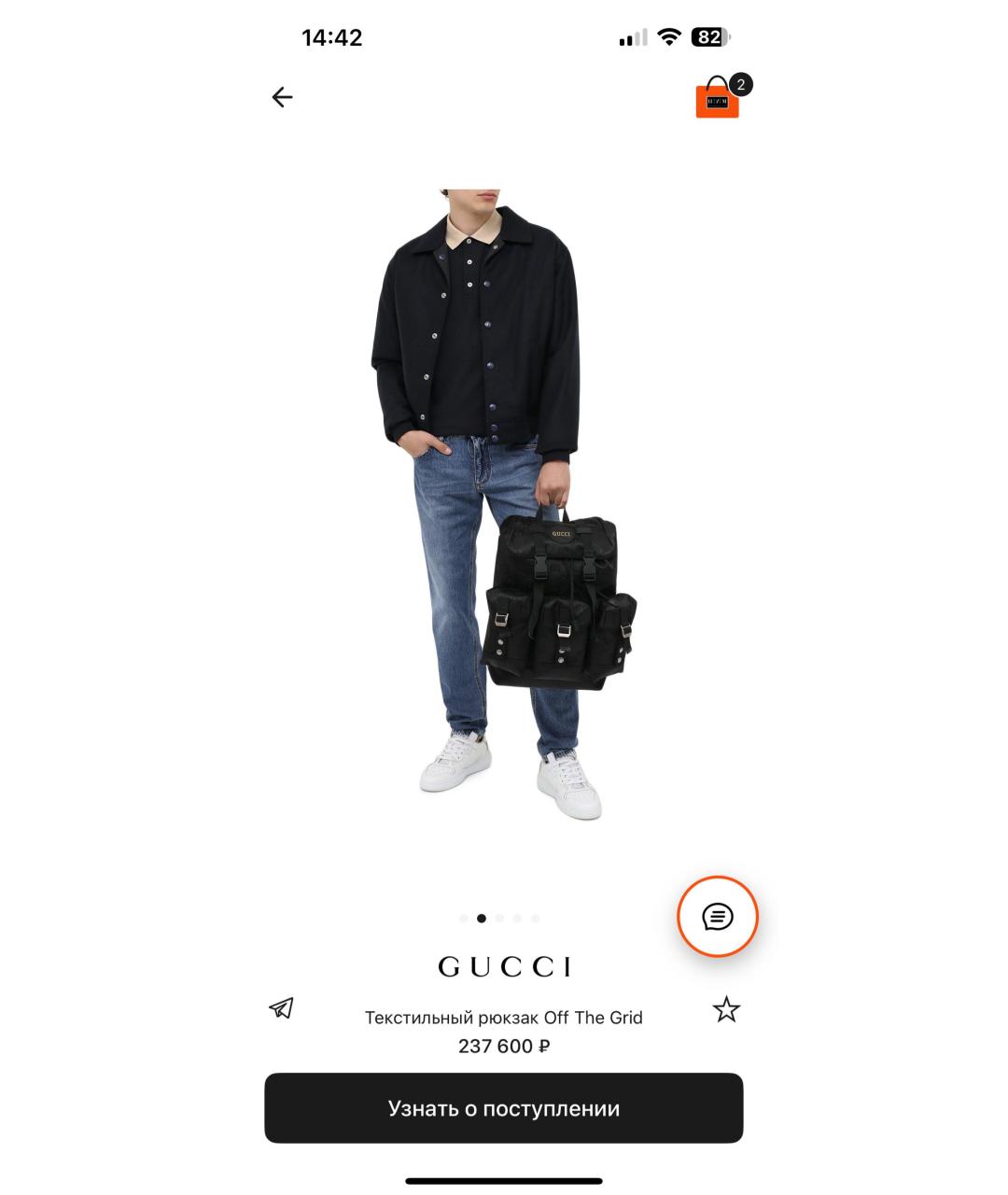 GUCCI Черный рюкзак, фото 5